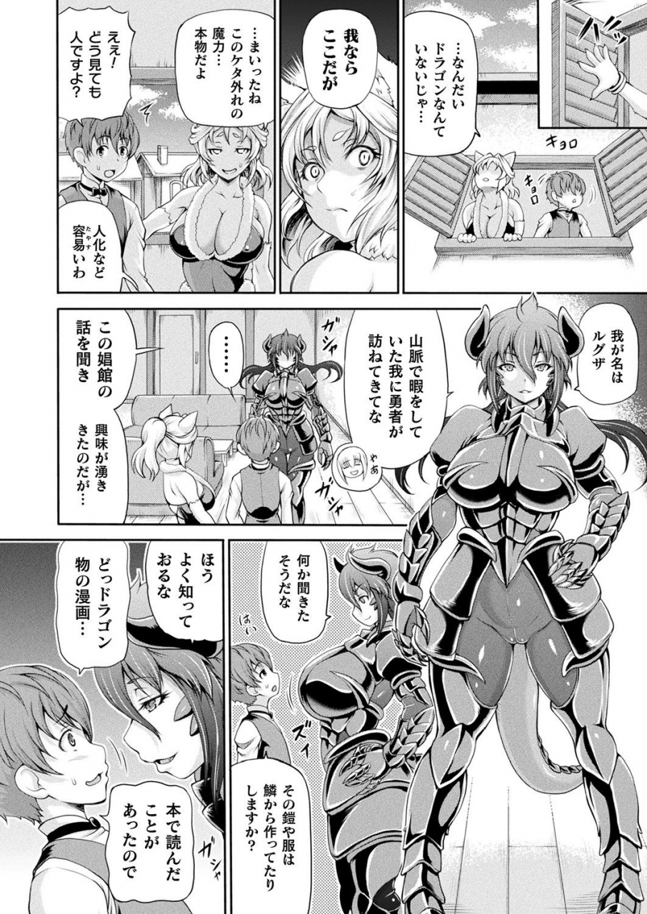 comic-unreal-2019-1-vol-83-digitalincomplete