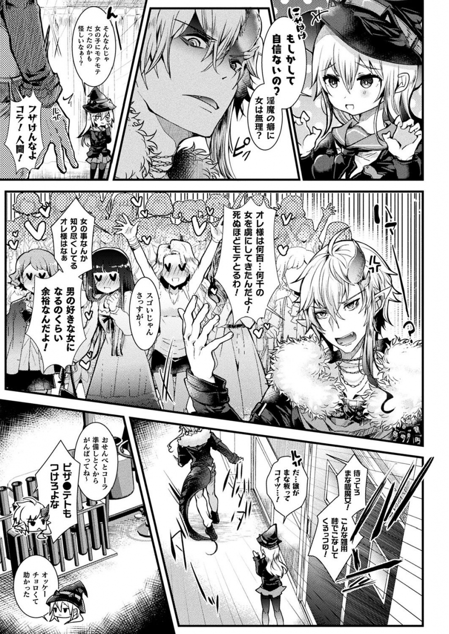 comic-unreal-2019-1-vol-83-digitalincomplete