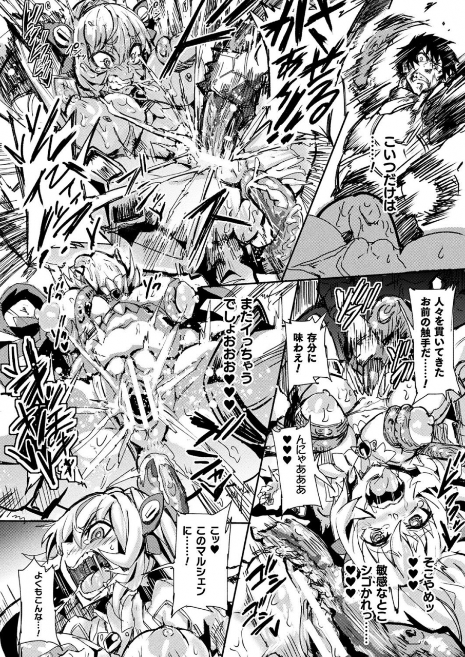 comic-unreal-2019-1-vol-83-digitalincomplete