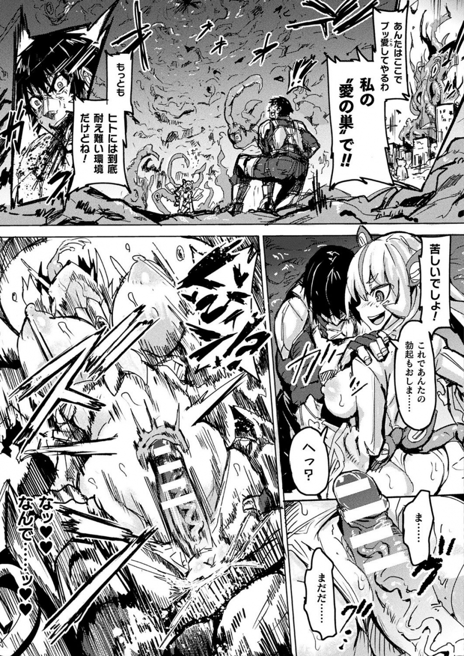 comic-unreal-2019-1-vol-83-digitalincomplete