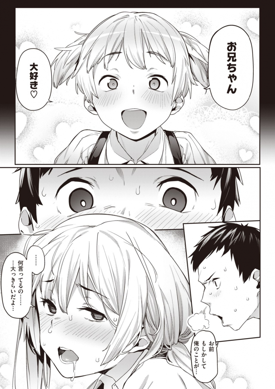 comic-x-eros-82-digital