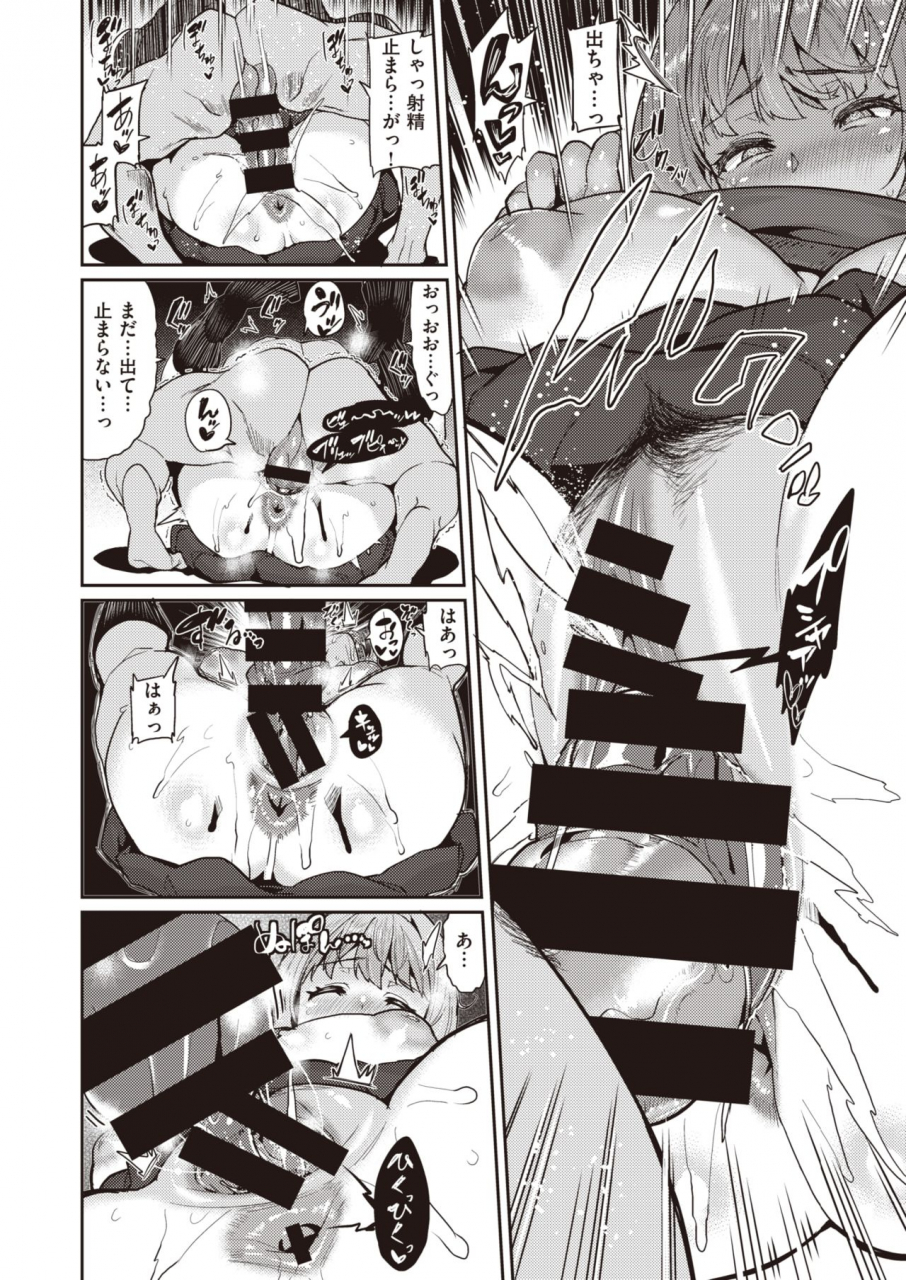 comic-x-eros-82-digital