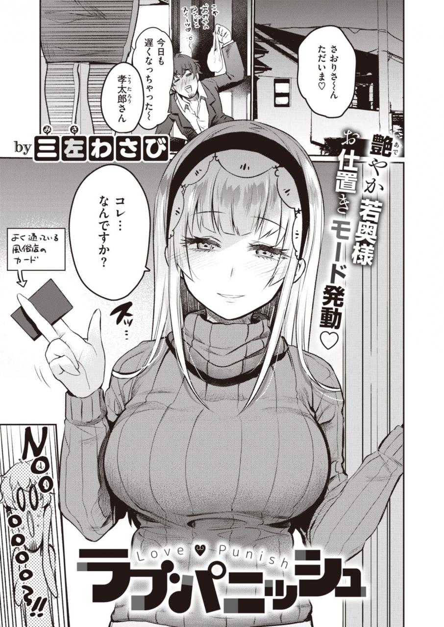 comic-x-eros-82-digital