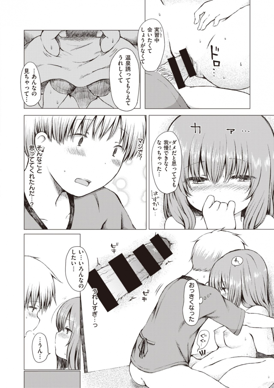 comic-x-eros-82-digital