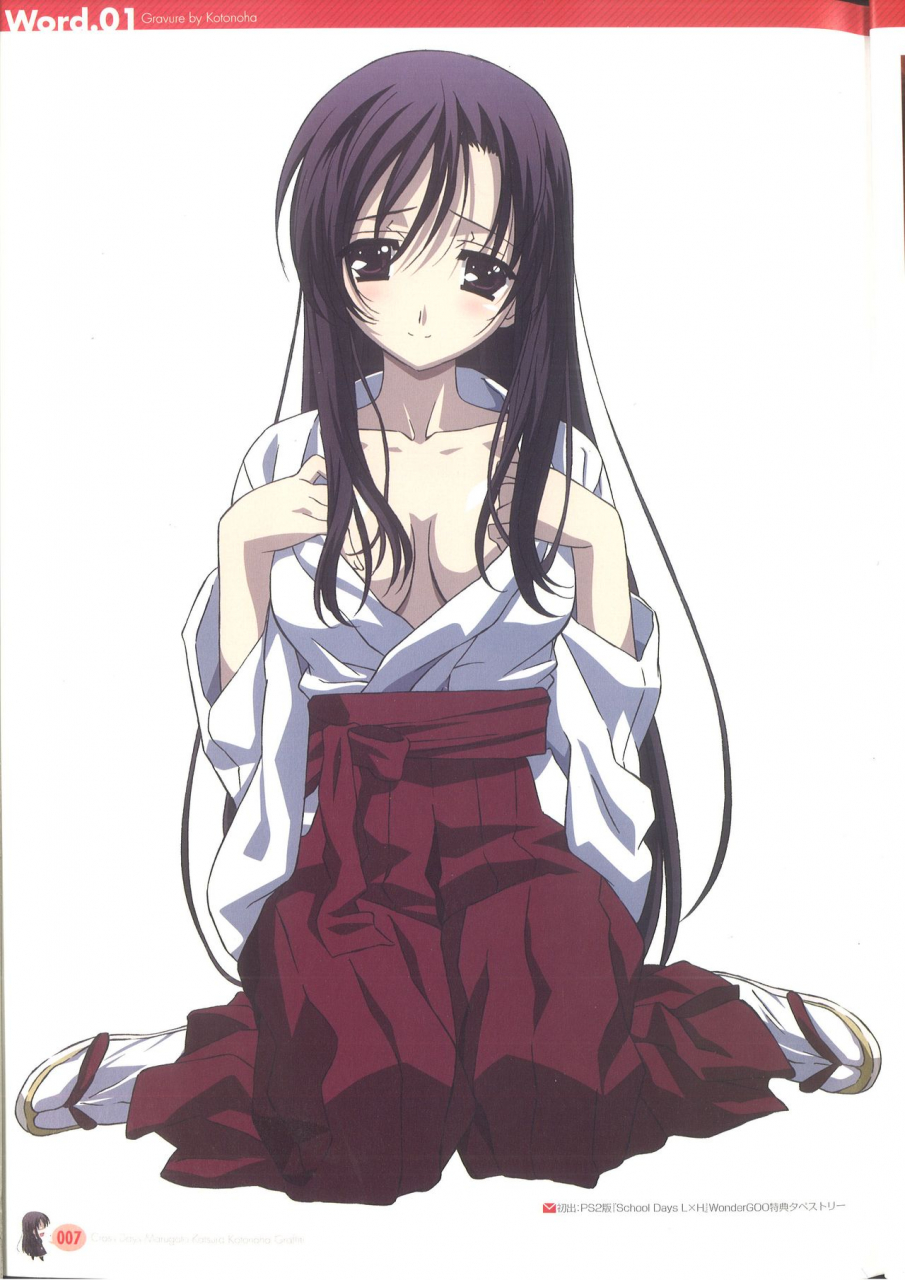 cross-days-marugoto-katsura-kotonoha-graffiti