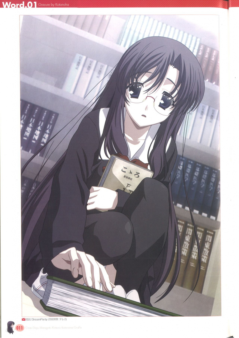 cross-days-marugoto-katsura-kotonoha-graffiti