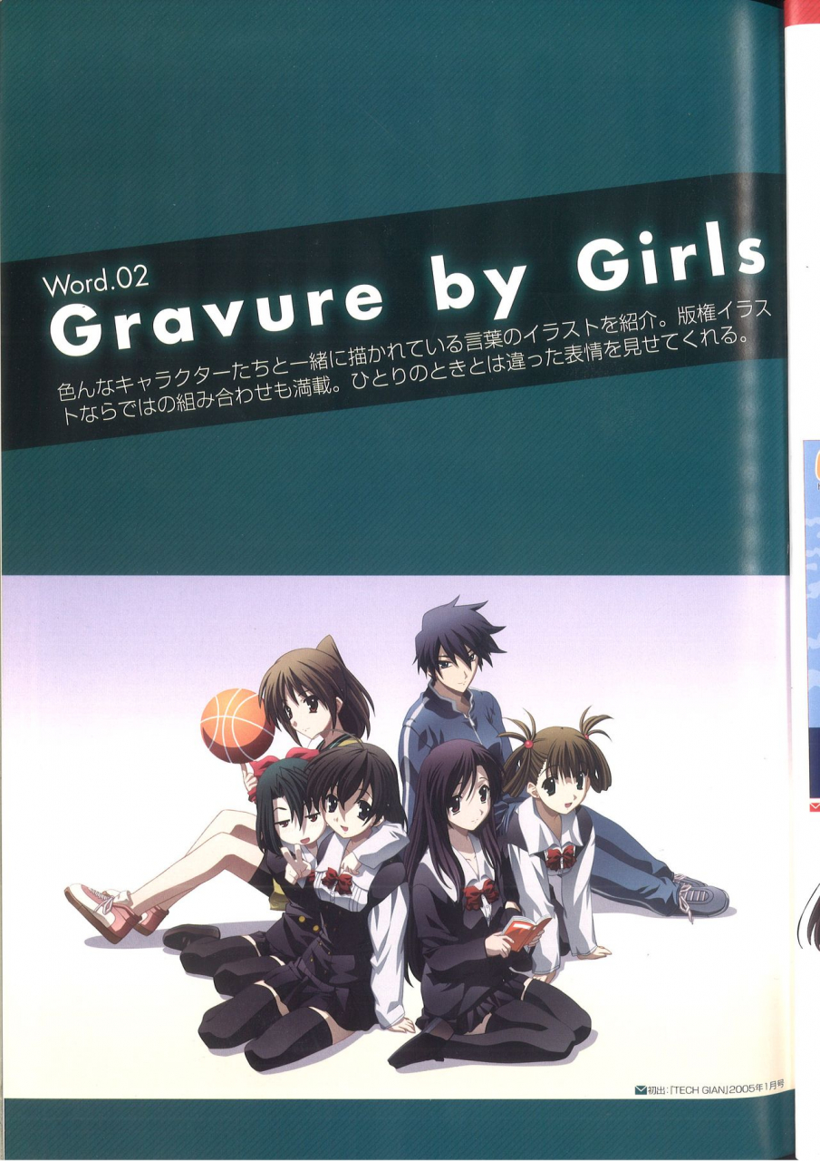 cross-days-marugoto-katsura-kotonoha-graffiti