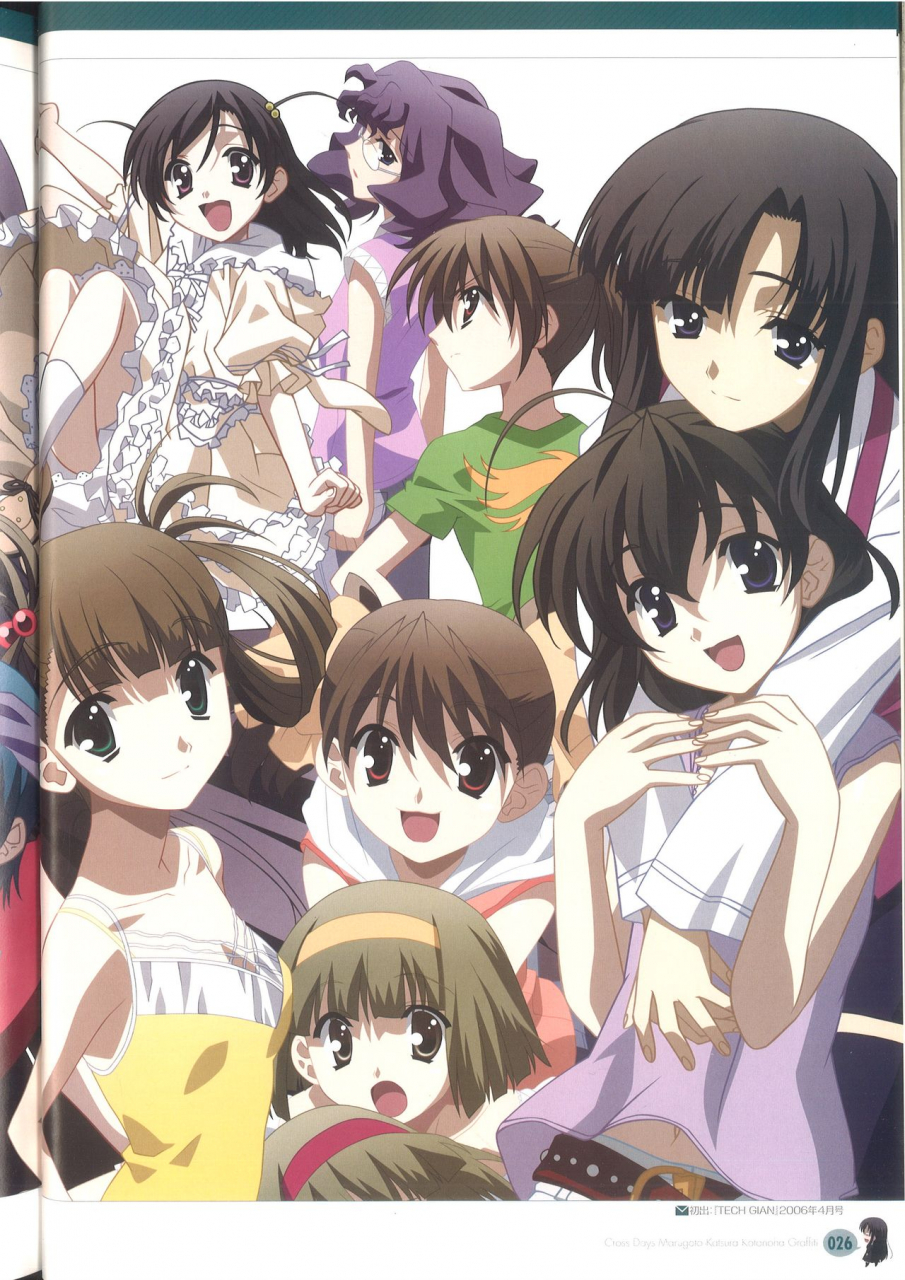 cross-days-marugoto-katsura-kotonoha-graffiti