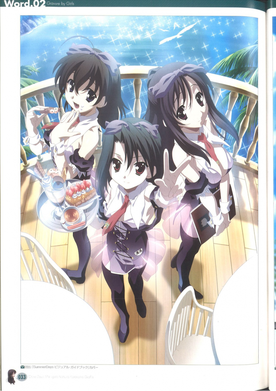 cross-days-marugoto-katsura-kotonoha-graffiti