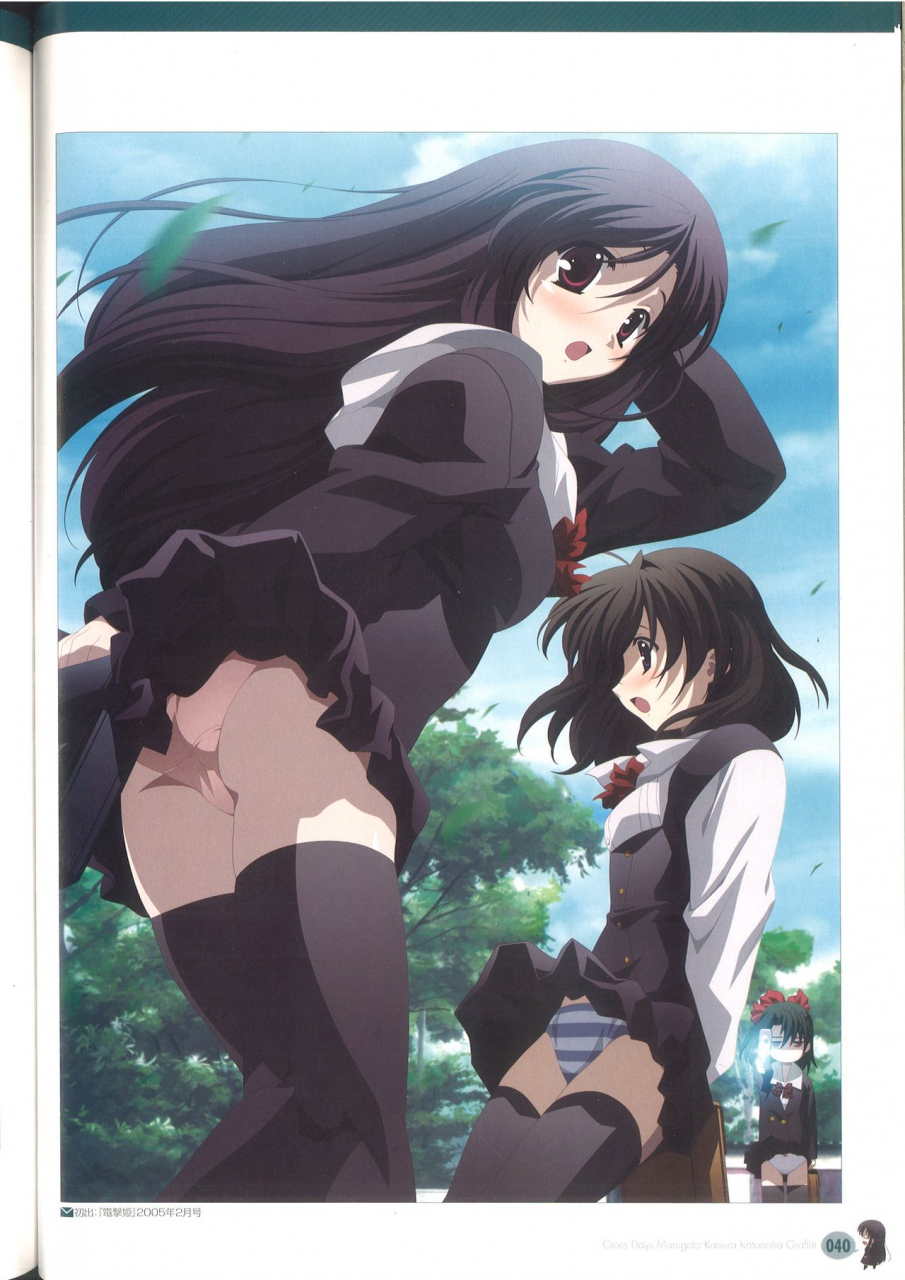 cross-days-marugoto-katsura-kotonoha-graffiti