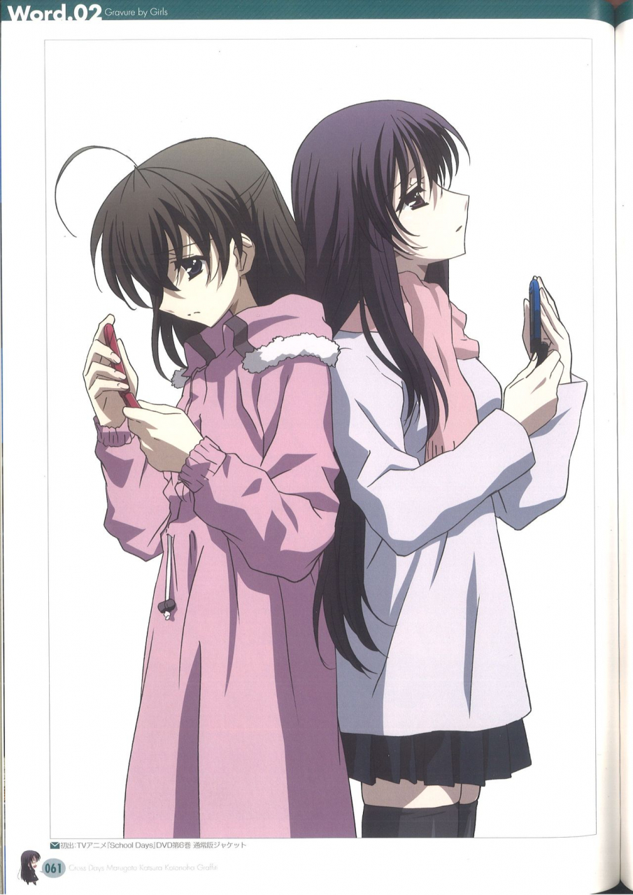 cross-days-marugoto-katsura-kotonoha-graffiti