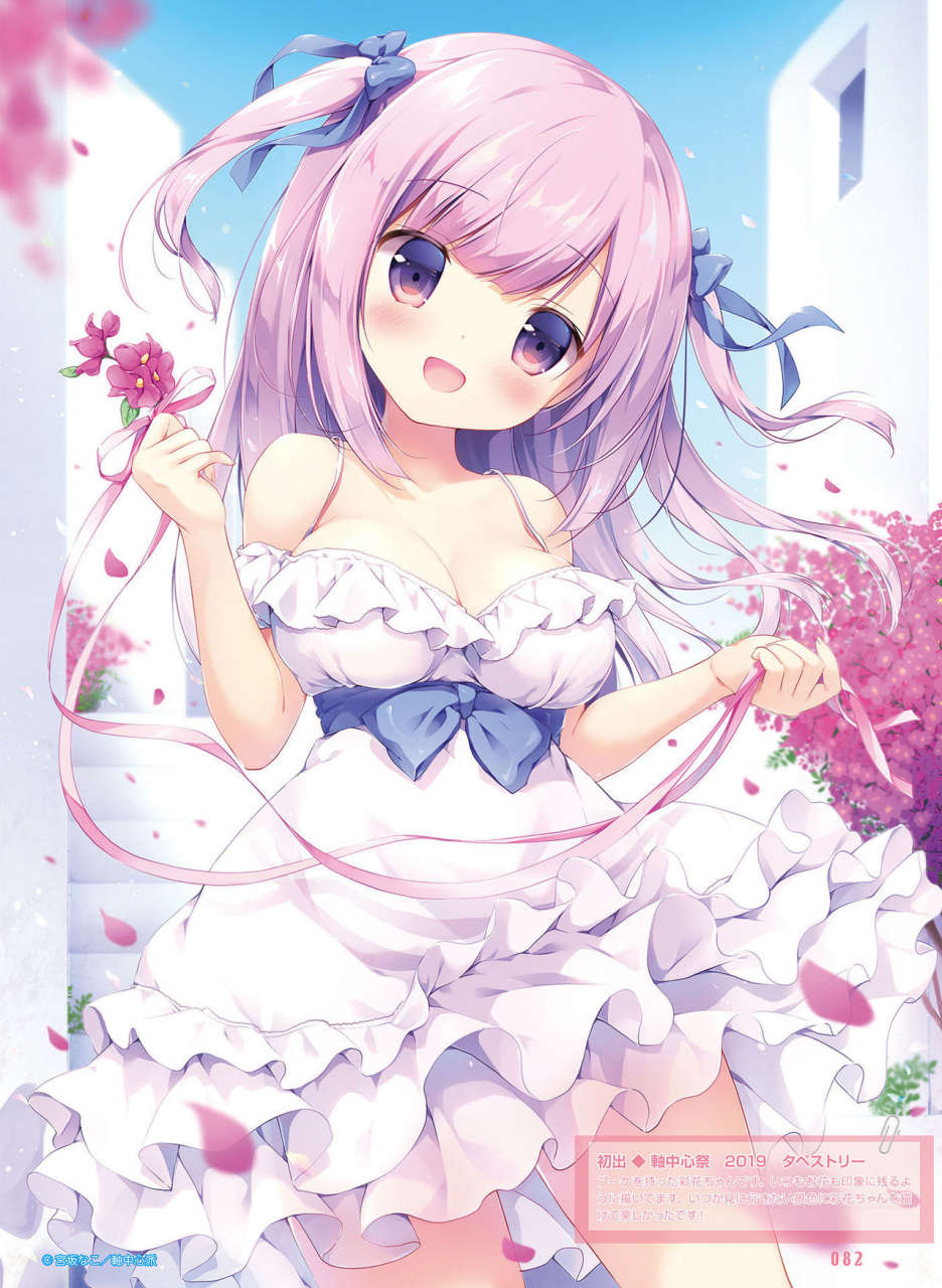 dengeki-moeoh-2020-02-digital