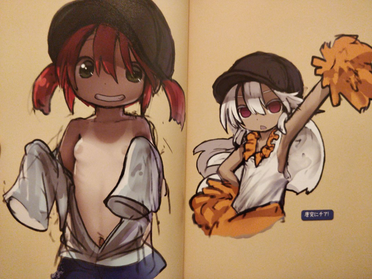 favorite-things-2-tsukushi-akihito