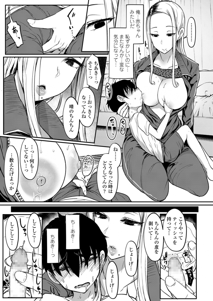 girls-form-vol-20-digital