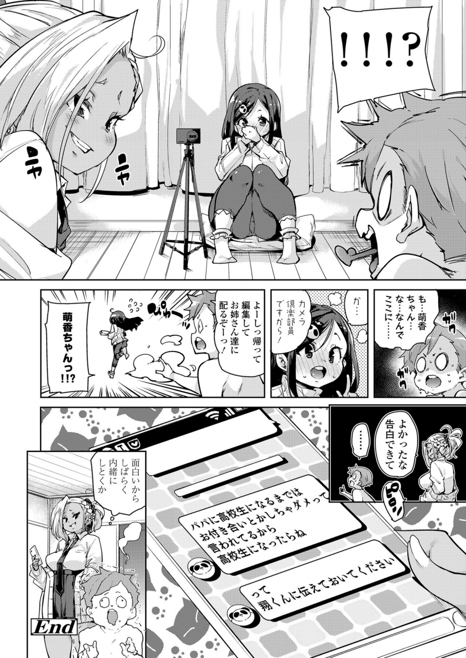 girls-form-vol-20-digital