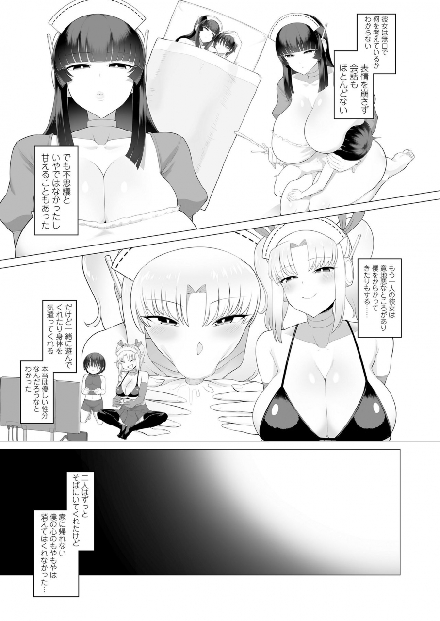 girls-form-vol-20-digital