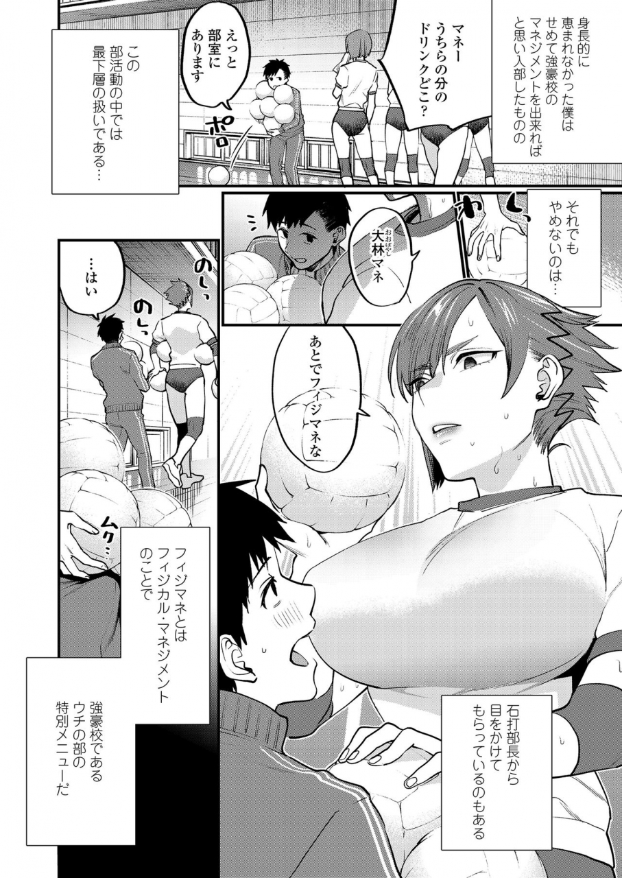 girls-form-vol-20-digital