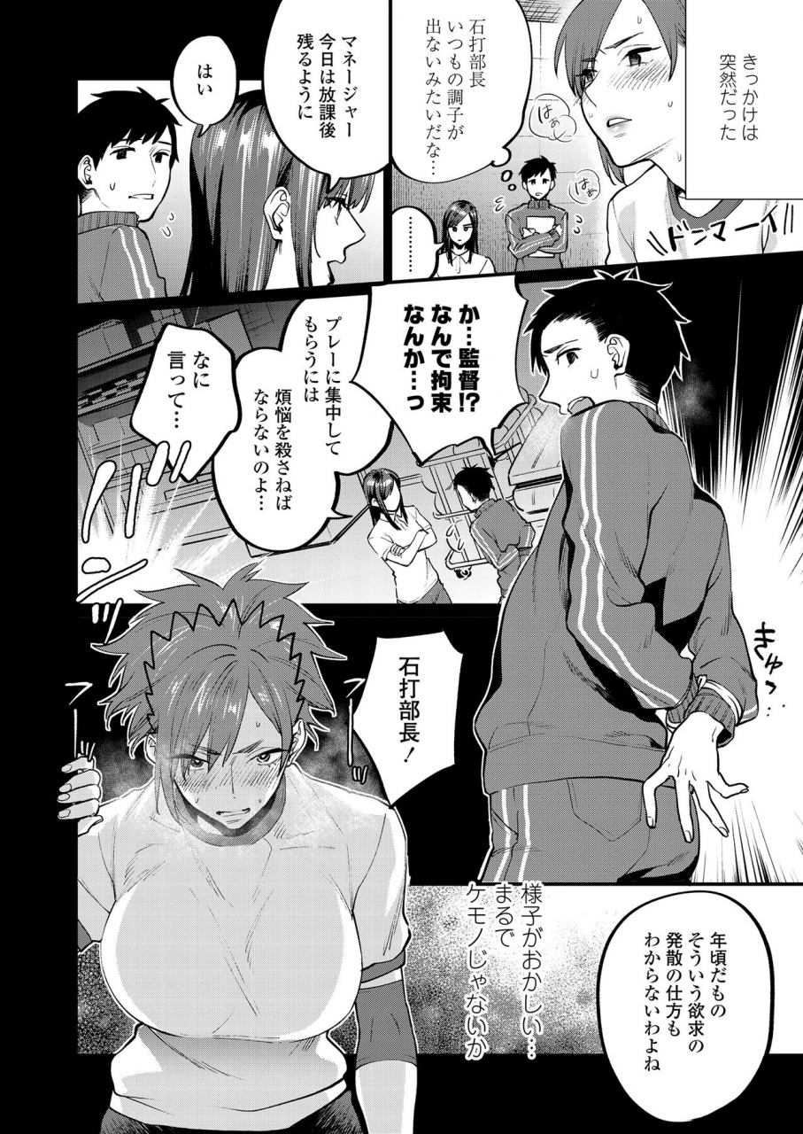 girls-form-vol-20-digital