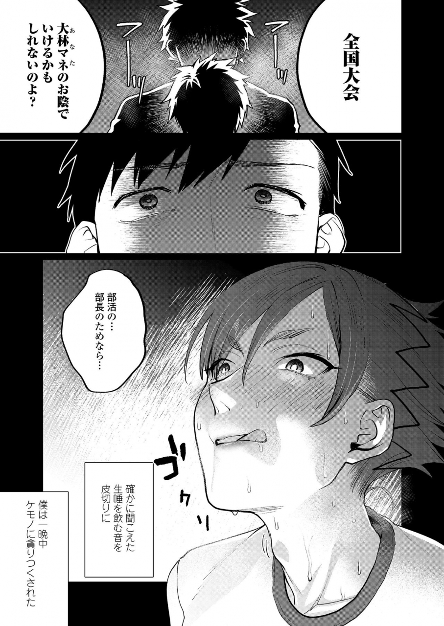 girls-form-vol-20-digital