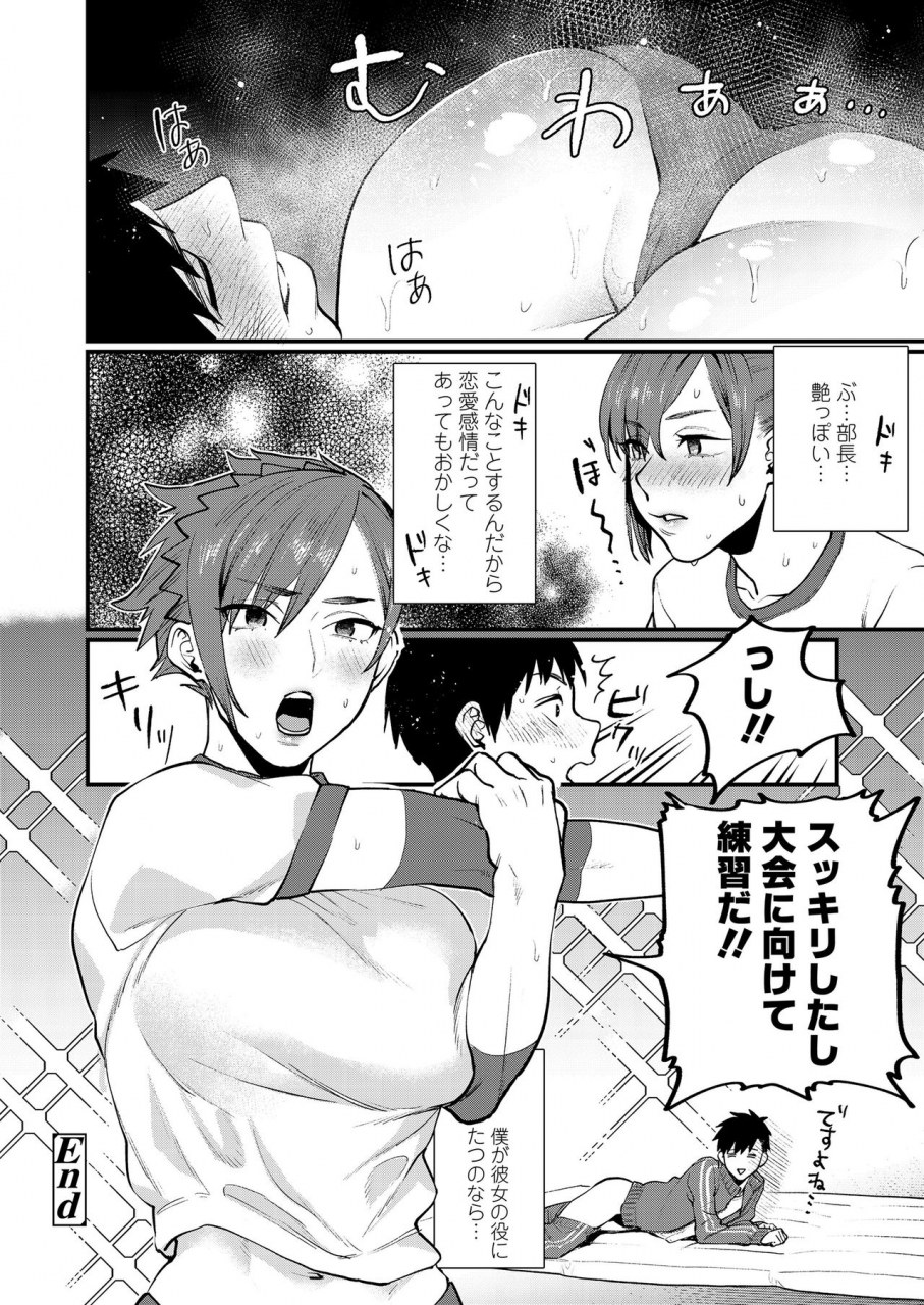 girls-form-vol-20-digital