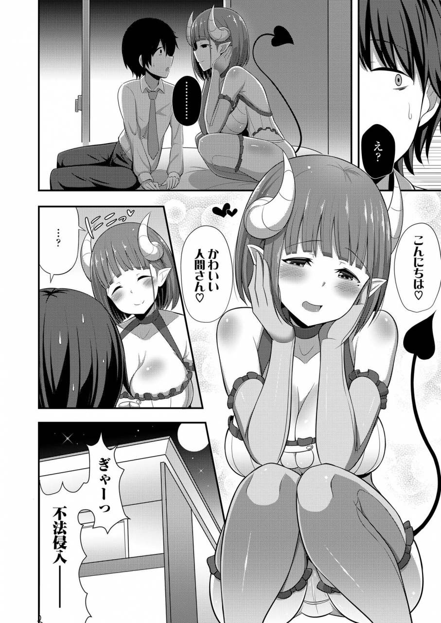 girls-form-vol-20-digital