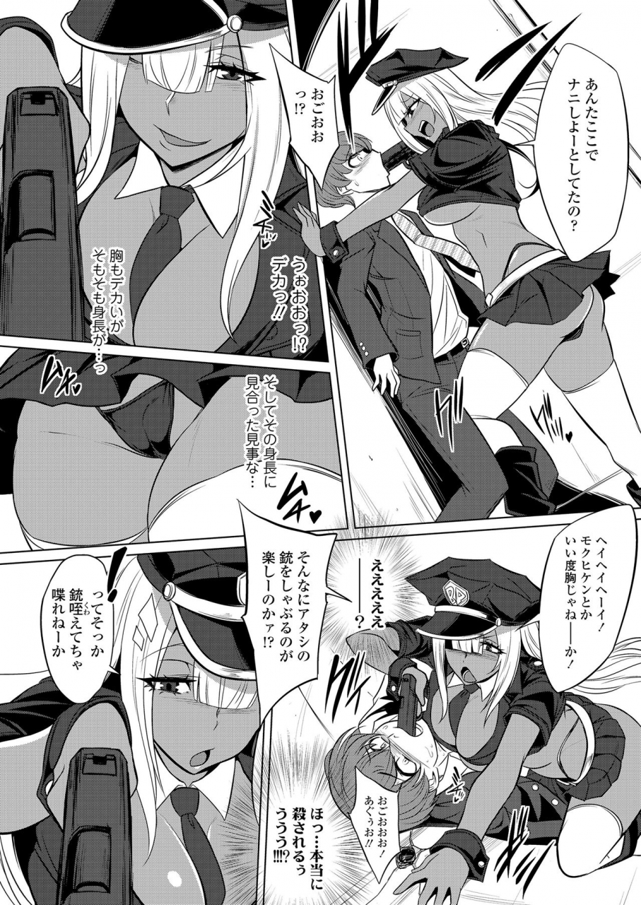 girls-form-vol-20-digital