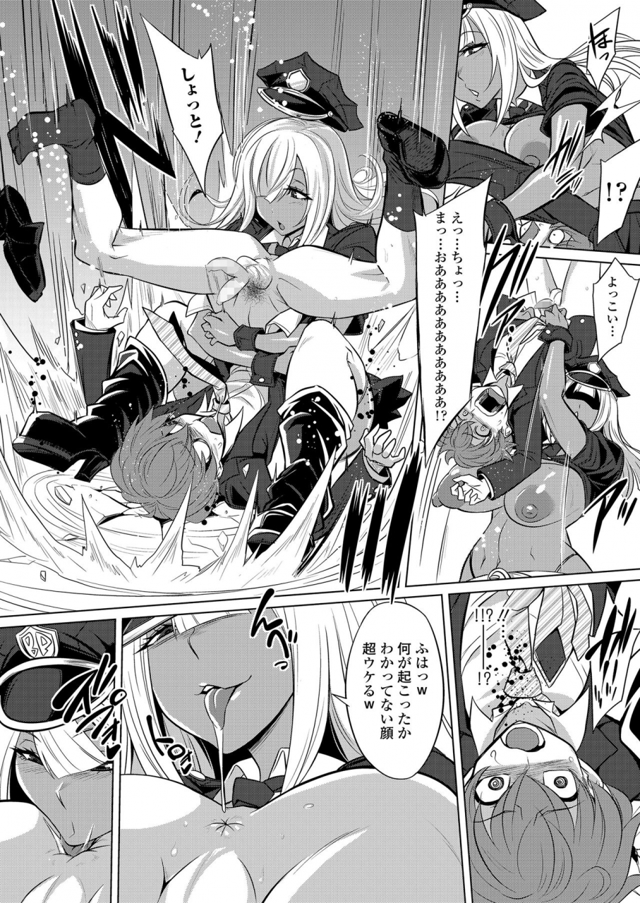 girls-form-vol-20-digital