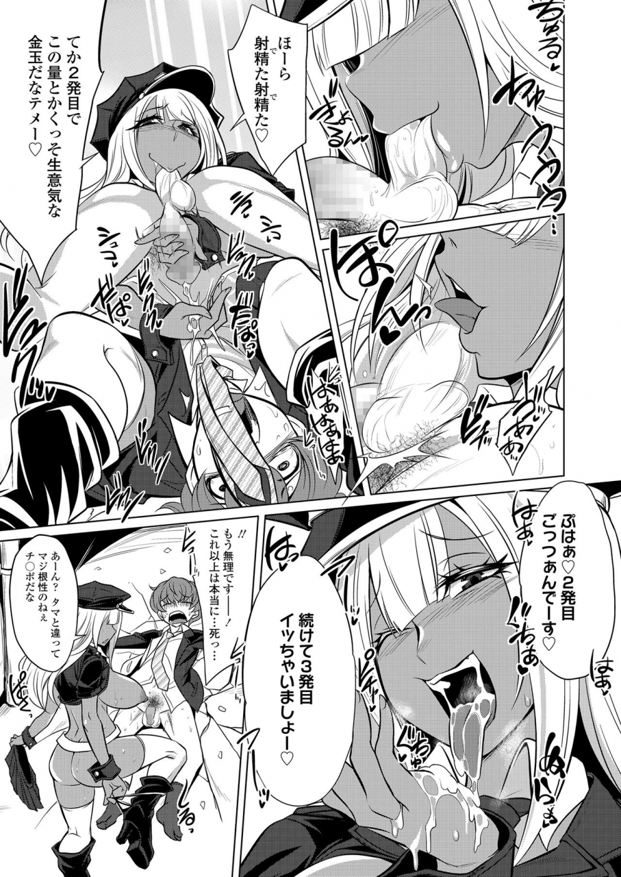 girls-form-vol-20-digital