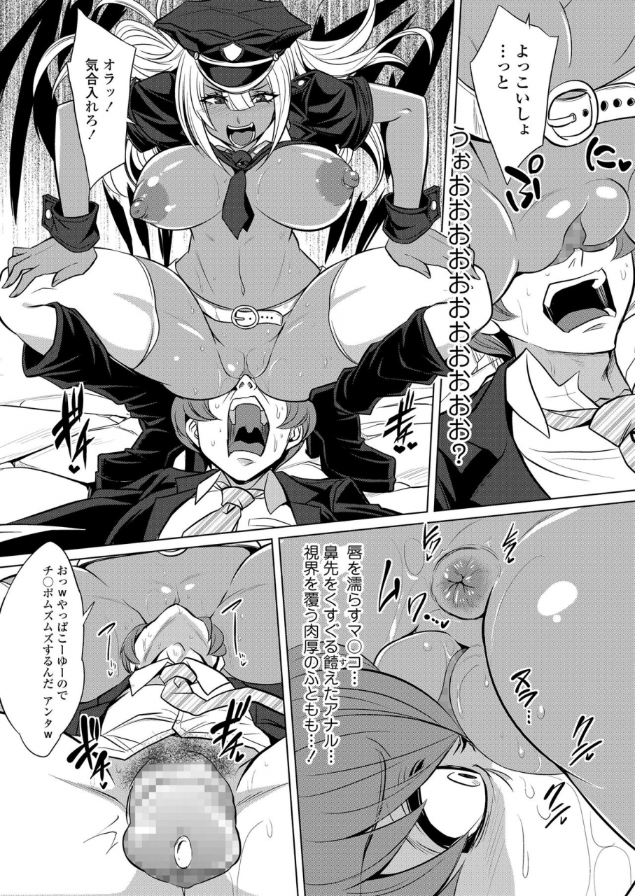 girls-form-vol-20-digital