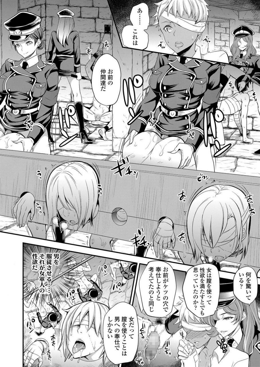 girls-form-vol-20-digital