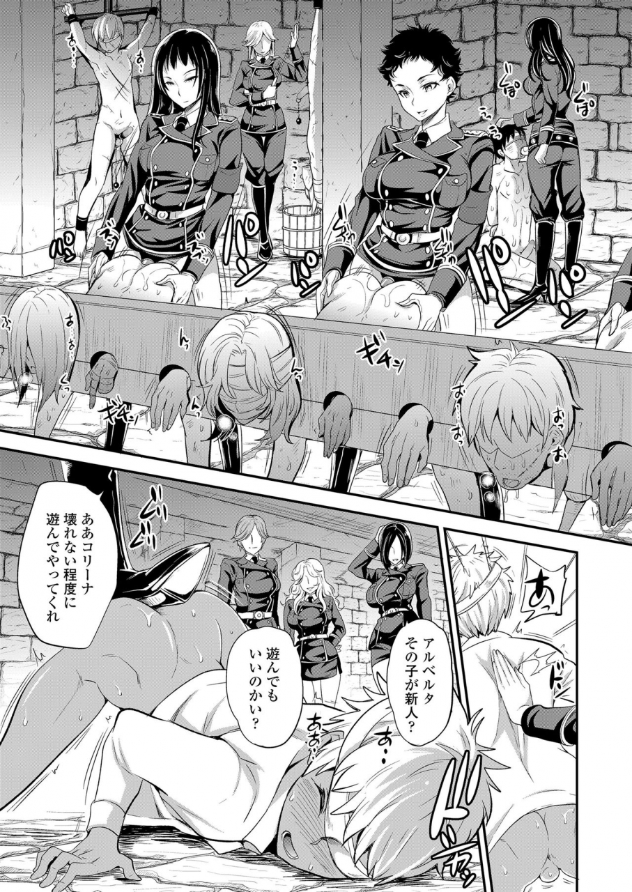 girls-form-vol-20-digital