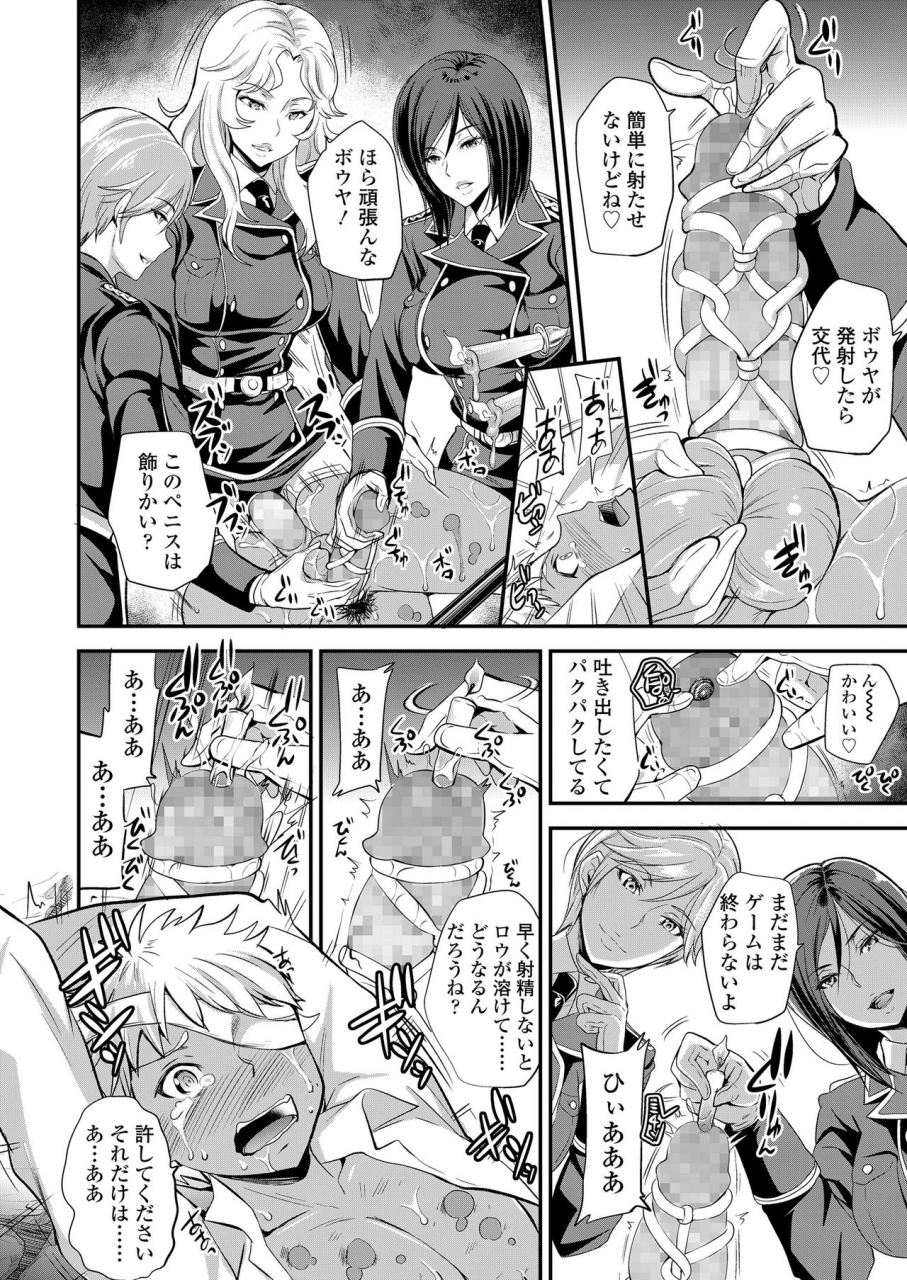 girls-form-vol-20-digital