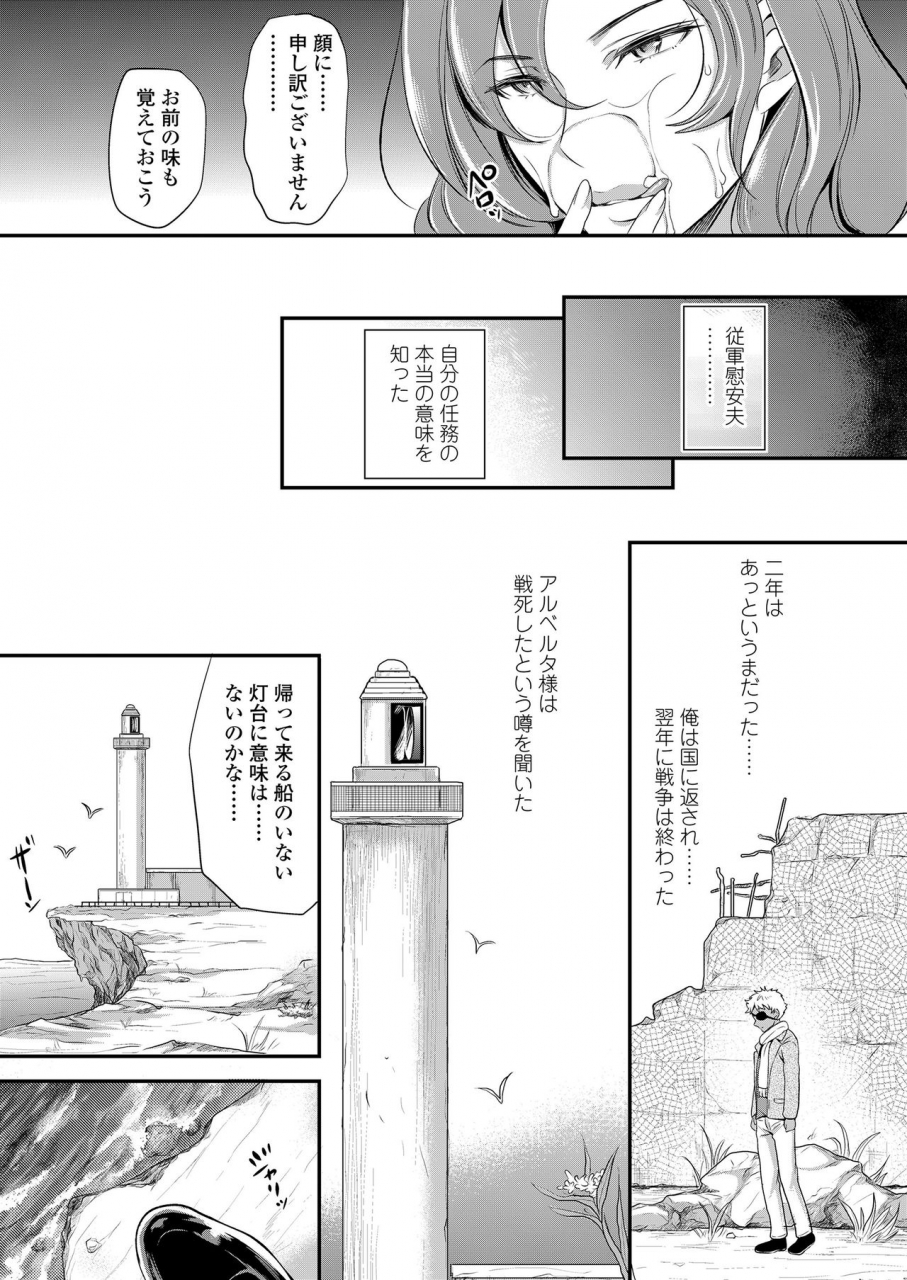 girls-form-vol-20-digital