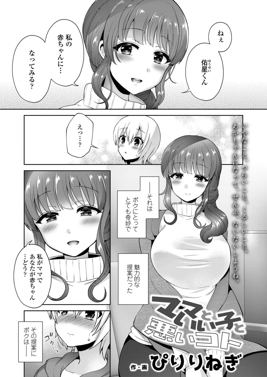 girls-form-vol-20-digital