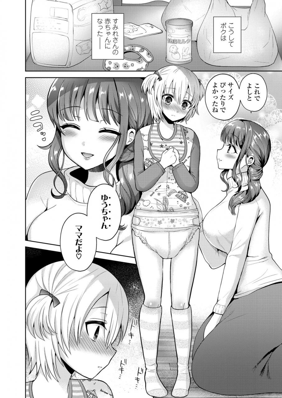 girls-form-vol-20-digital