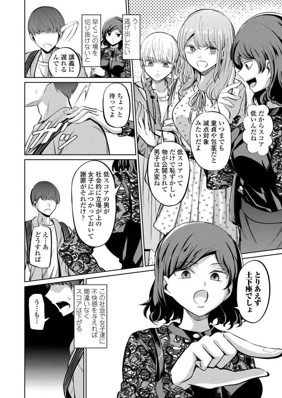 girls-form-vol-20-digital