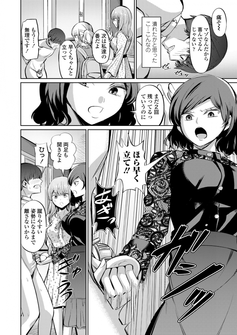 girls-form-vol-20-digital