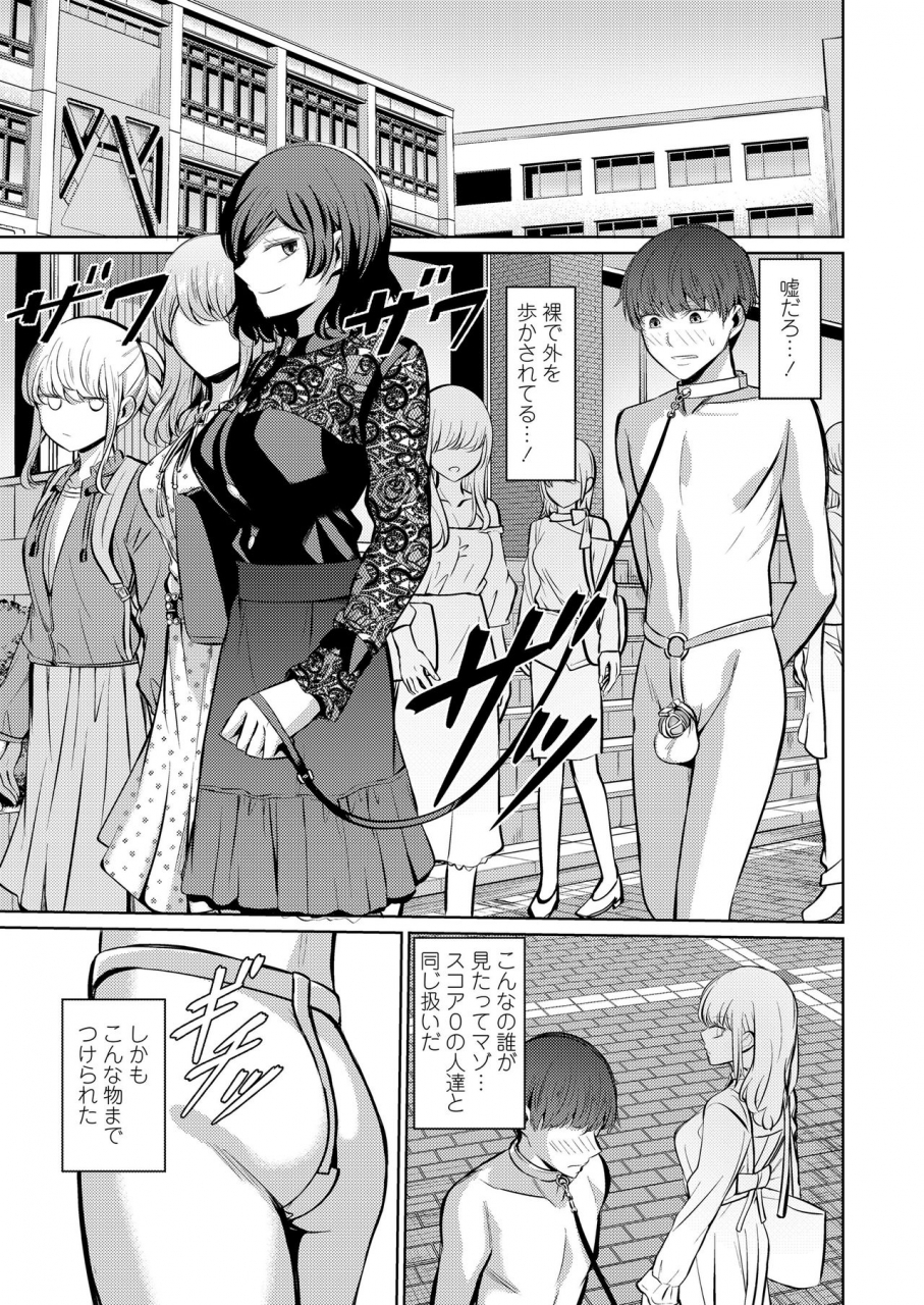 girls-form-vol-20-digital