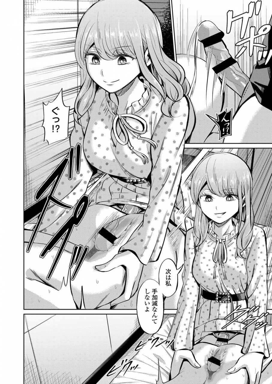 girls-form-vol-20-digital