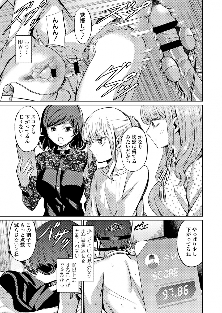 girls-form-vol-20-digital