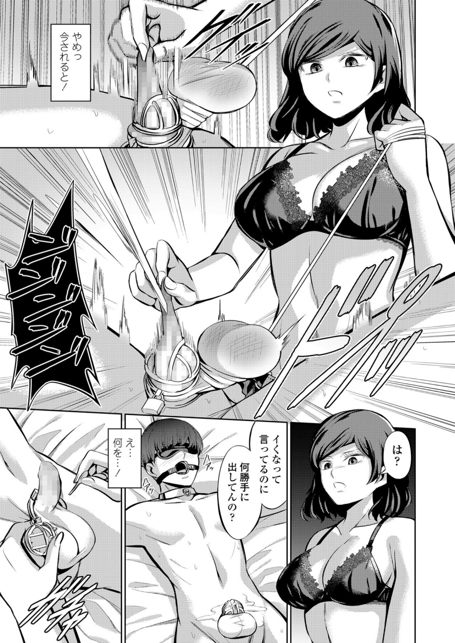 girls-form-vol-20-digital