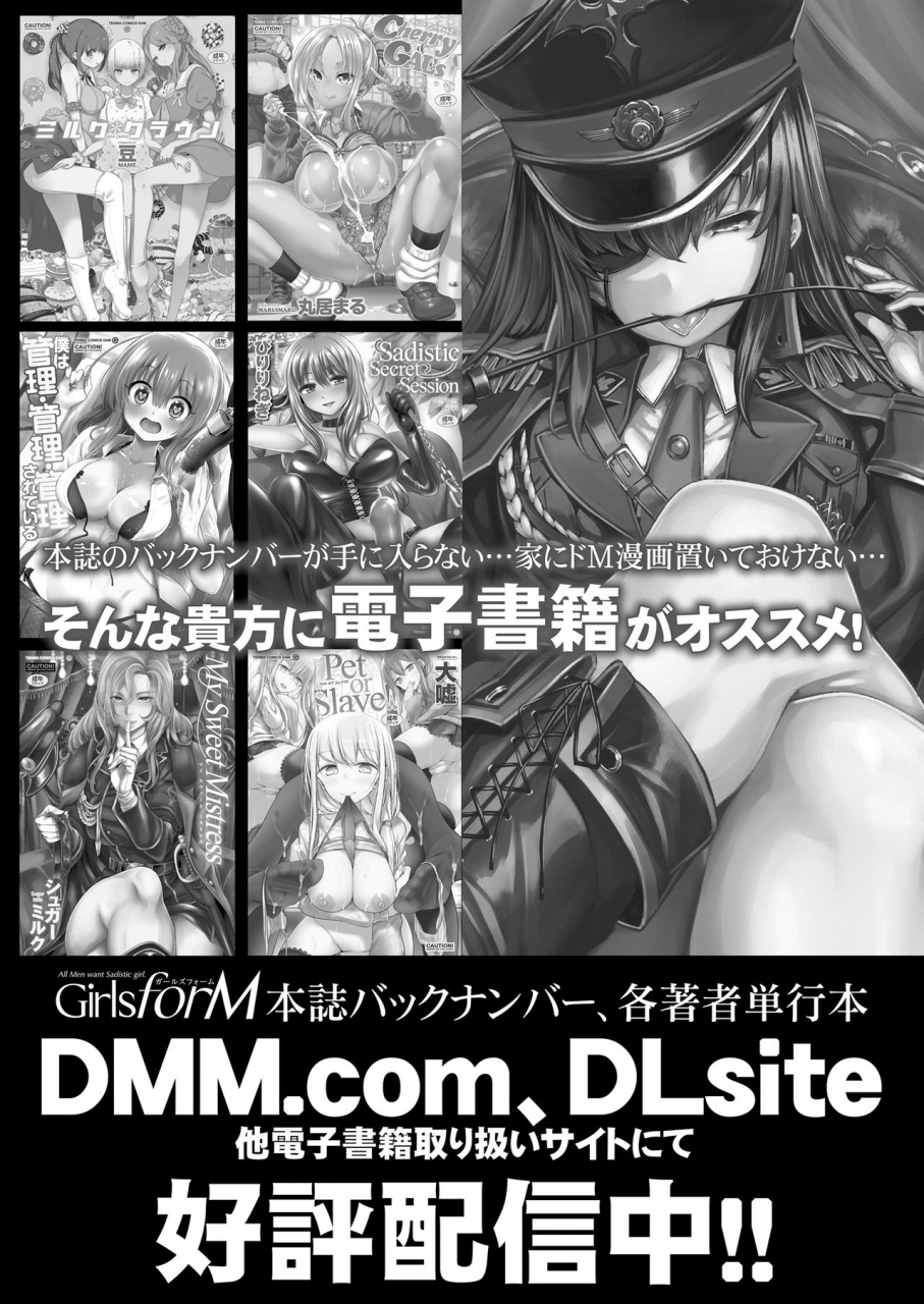 girls-form-vol-20-digital