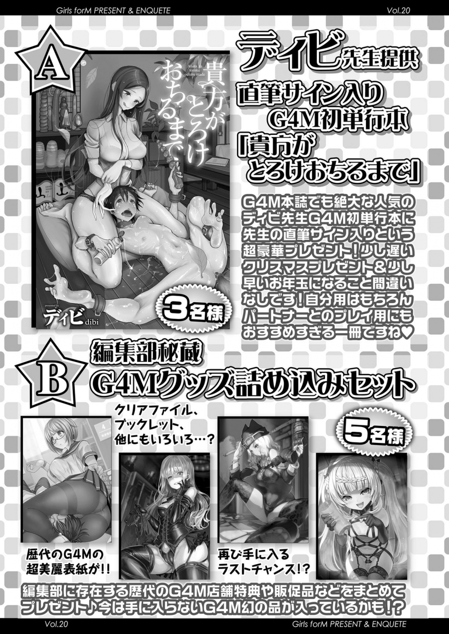 girls-form-vol-20-digital