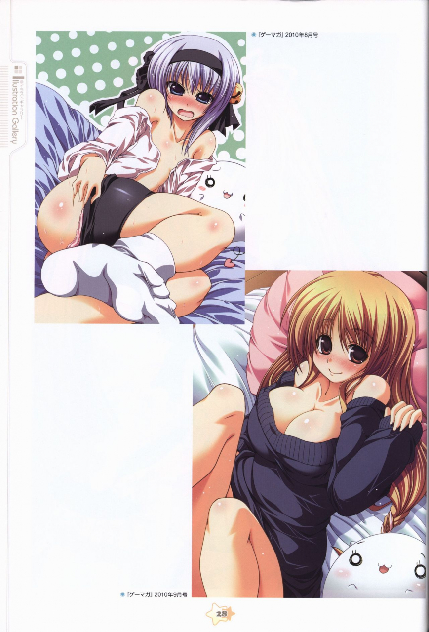 hoshizora-e-kakaru-hash-visual-fanbook