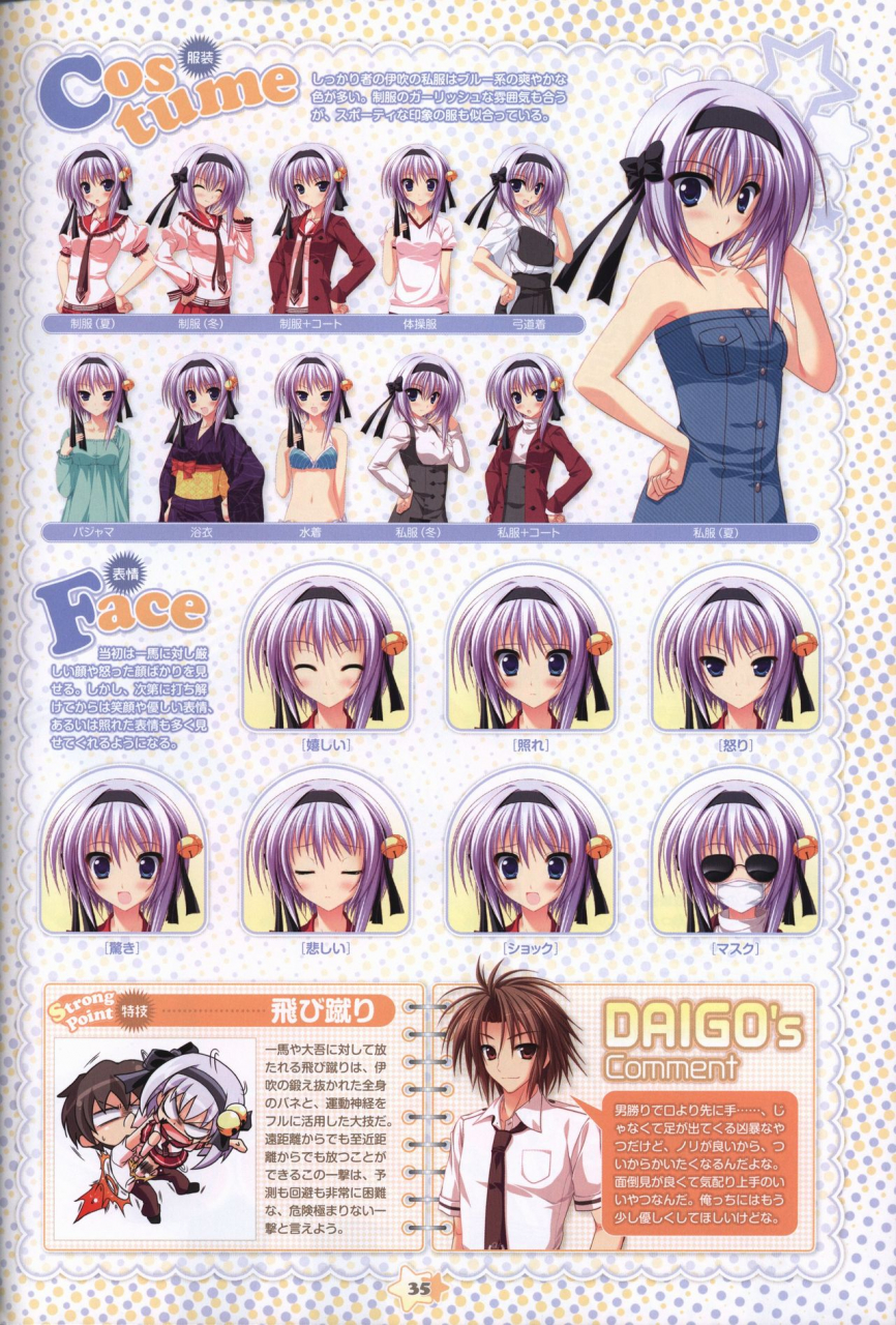 hoshizora-e-kakaru-hash-visual-fanbook