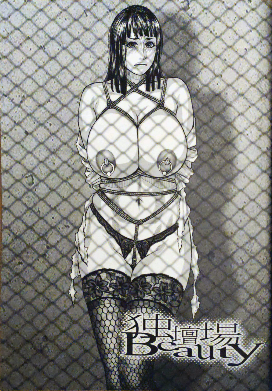 kazuki-kotobuki-beauty