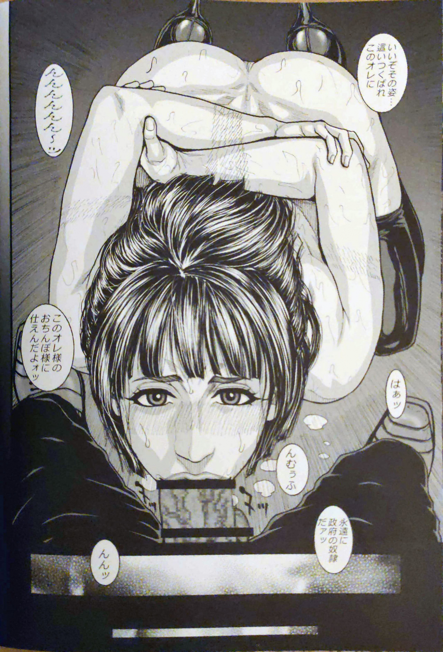 kazuki-kotobuki-beauty