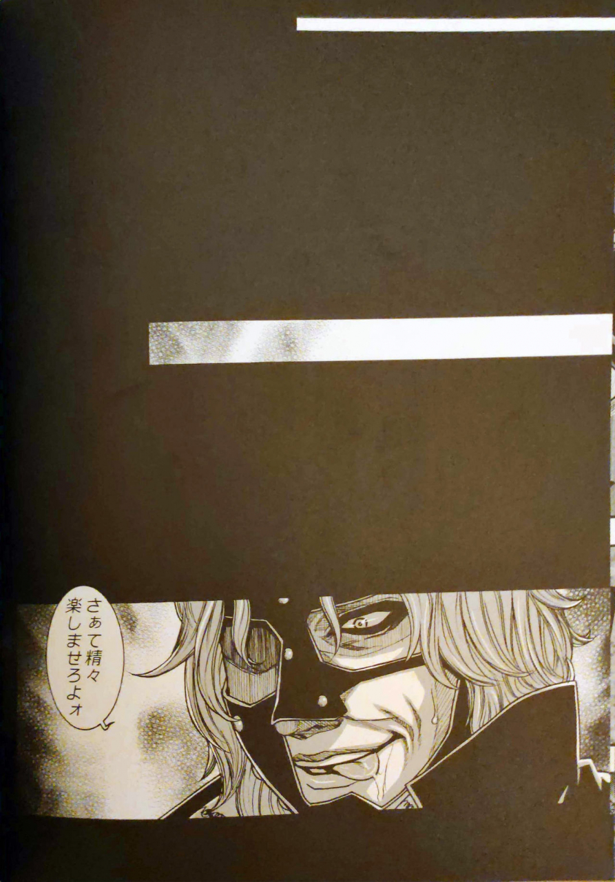 kazuki-kotobuki-beauty