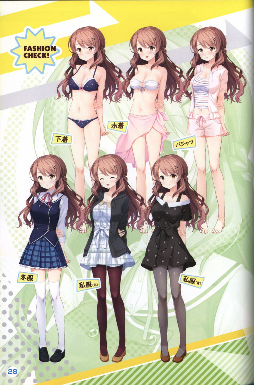 kimi-no-hitomi-ni-hit-me-artwork