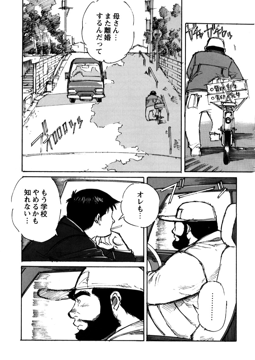 nonbe-kensuke-chichikaeru